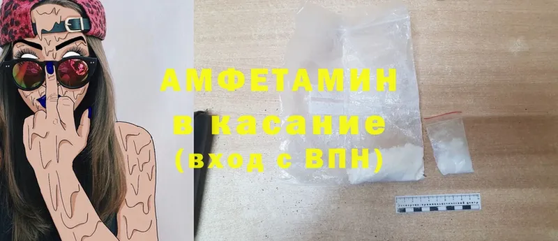 Amphetamine 98%  Дмитровск 