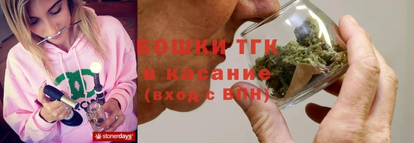 трава Вязники