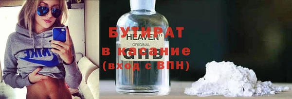 дмт Вяземский