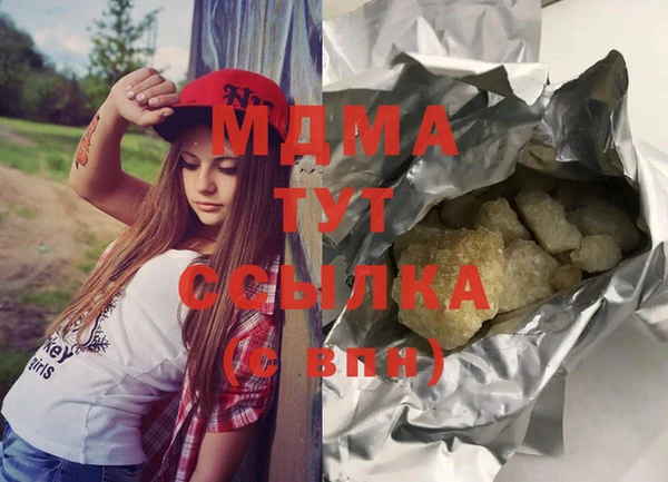 трава Вязники